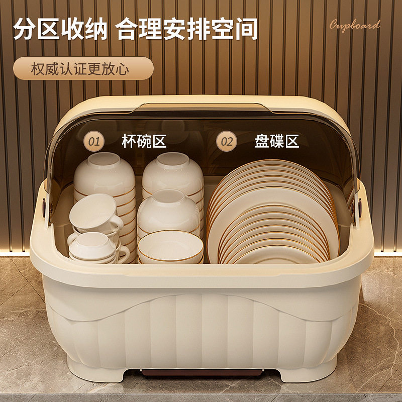 家用碗柜子塑料带盖防尘
