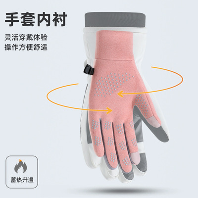 手套女冬季保暖户外骑行可触屏加绒防风运动男跑步登山防滑电动车