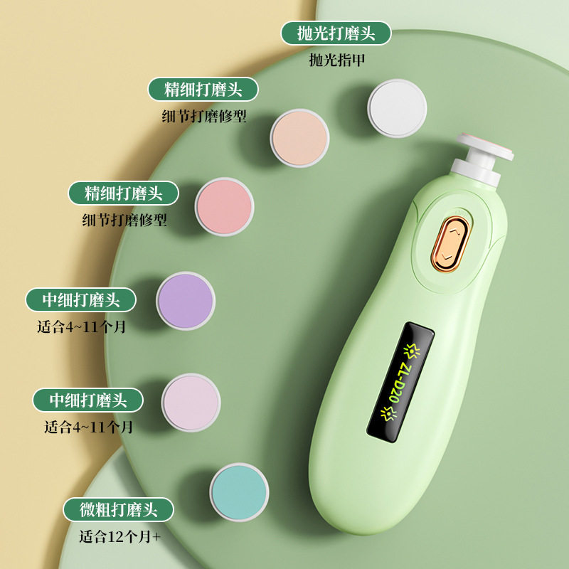 婴儿电动磨甲器家用美甲