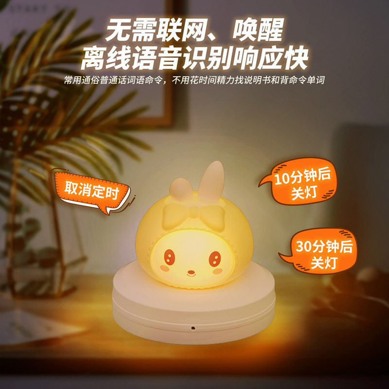 语音控制智能小夜灯usb灯人工声控 护眼儿童新款婴儿喂奶卧室睡眠,家装灯饰光源,小夜灯,淘宝优惠券,粉丝福利购,淘宝优惠卷
