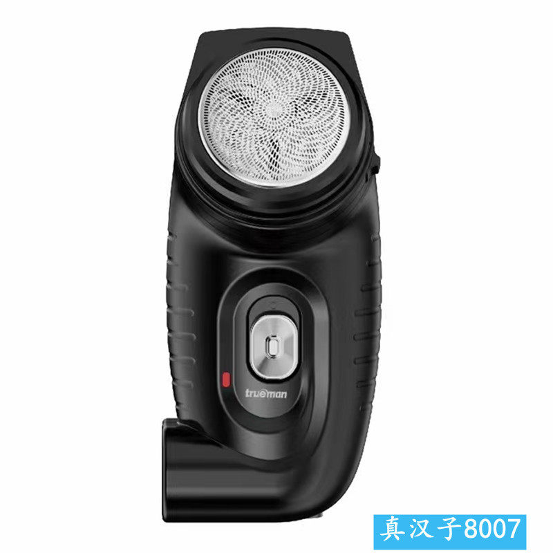 真汉子剃须刀充电电动刮胡刀剃胡子刀男士RSCX-8007单头旋转式2W