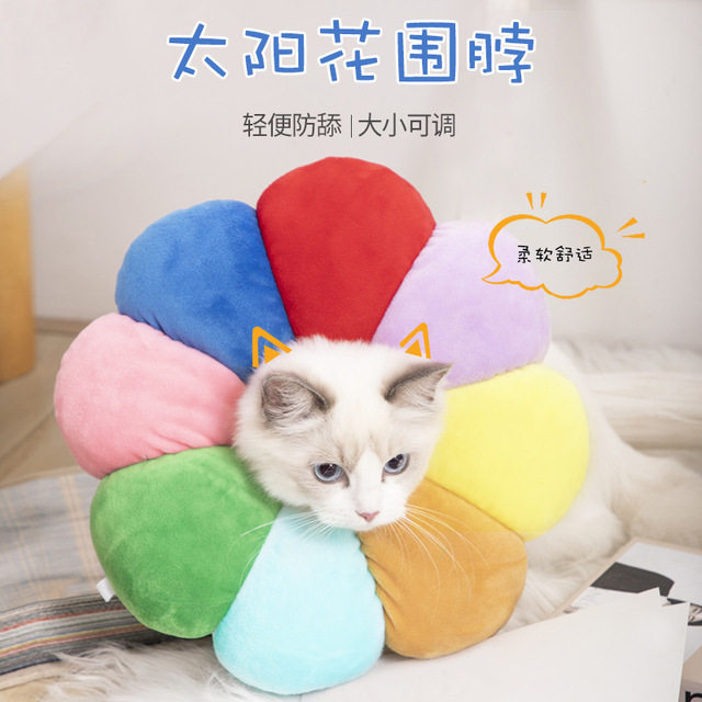 伊丽莎白圈升级双面软圈宠物公母猫狗绝育防咬防舔防抓圈头套