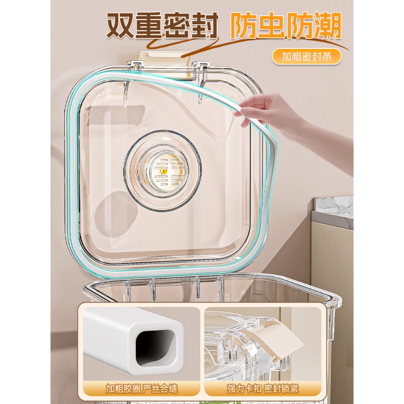 米桶家用安全级密封防虫