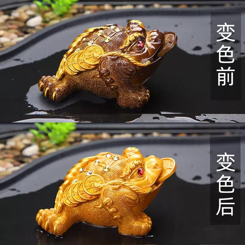 变色茶宠摆件精品可养茶台茶桌用品摆设茶具貔貅茶玩金蟾宠物蟾蜍