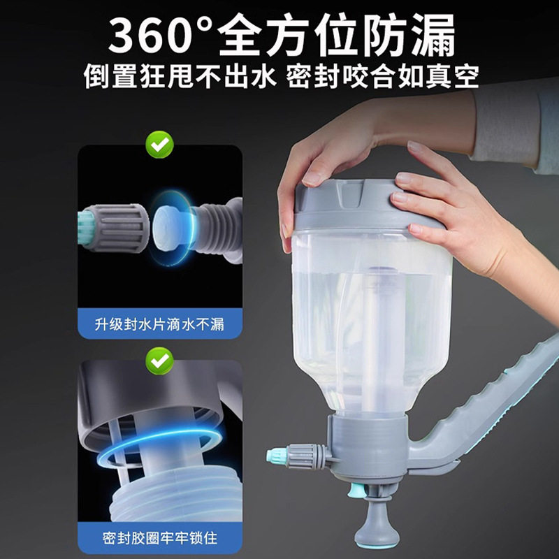 浇花水壶气压式超细雾家