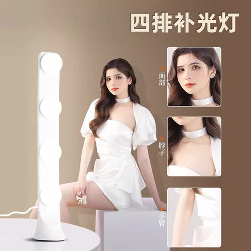 桌面四排灯电脑补光灯自拍美颜双排灯泡拍摄氛围灯一体式排灯
