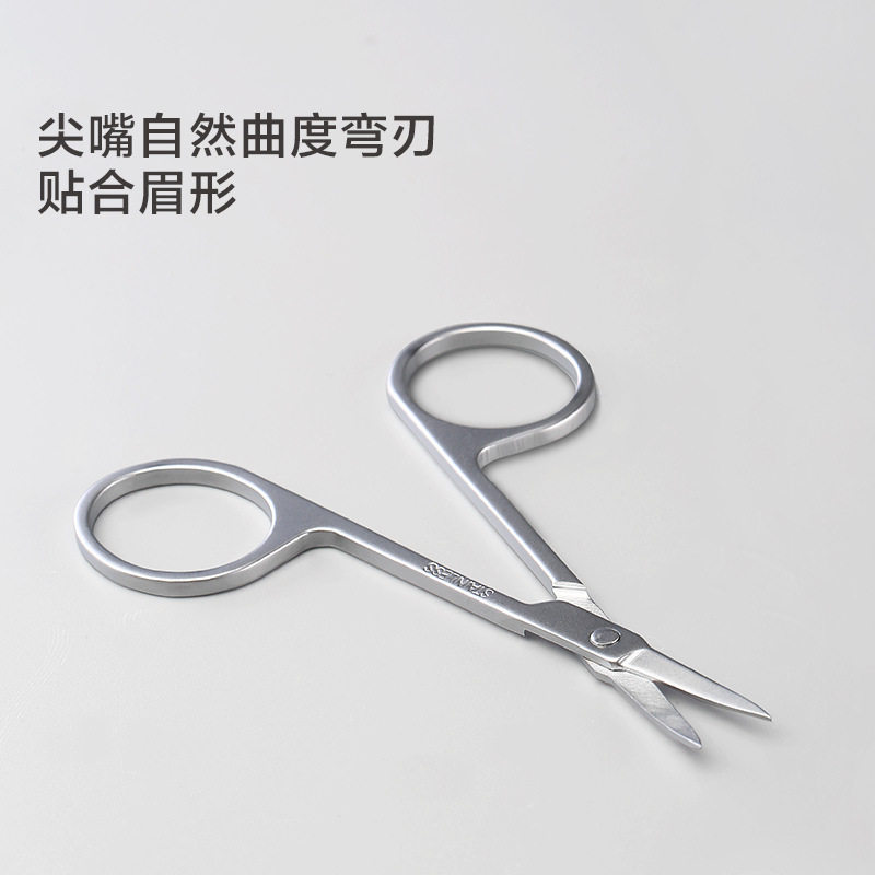 今之逸品眉毛剪修剪眼睫毛女士胡须鼻毛修眉剪刀美容化妆工具单个