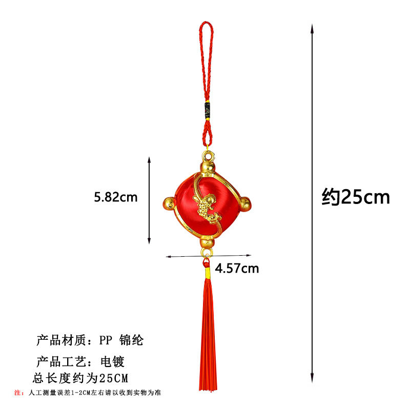 喜庆装饰绿植小红灯笼挂饰2026新款结婚新年植绒马年树上挂件