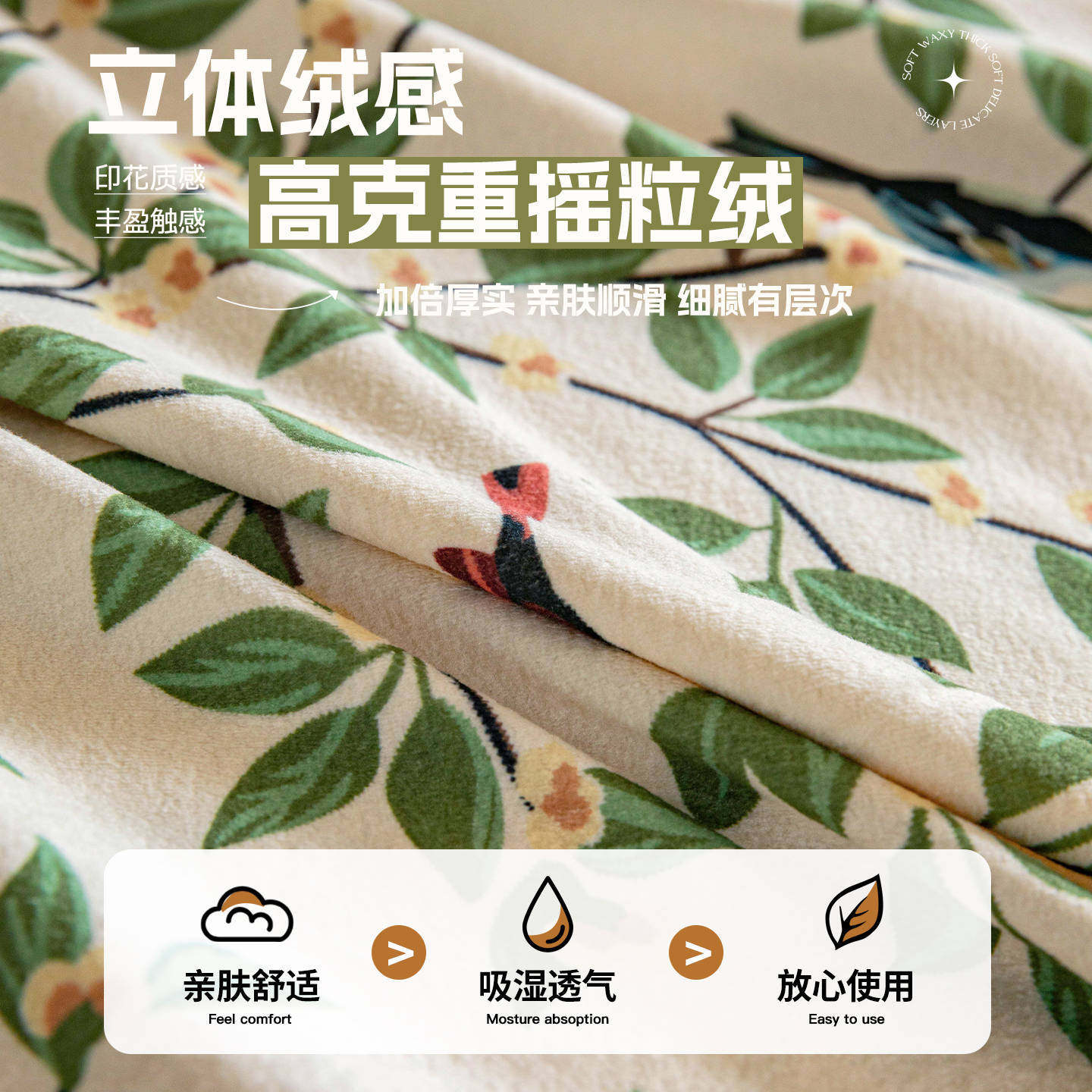 三座一贵妃沙发笠套罩四