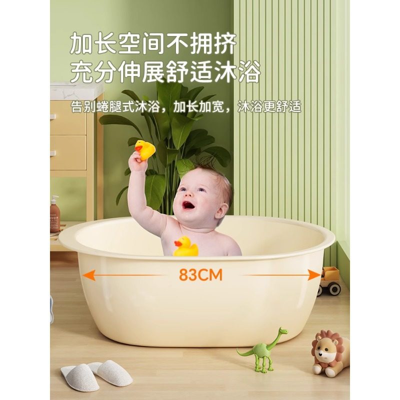 家用特大号加厚塑料脸盆儿童宝宝婴儿浴盆洗被子洗衣洗脚盆洗澡盆,婴童用品,浴盆/浴桶,淘宝优惠券,粉丝福利购,淘宝优惠卷