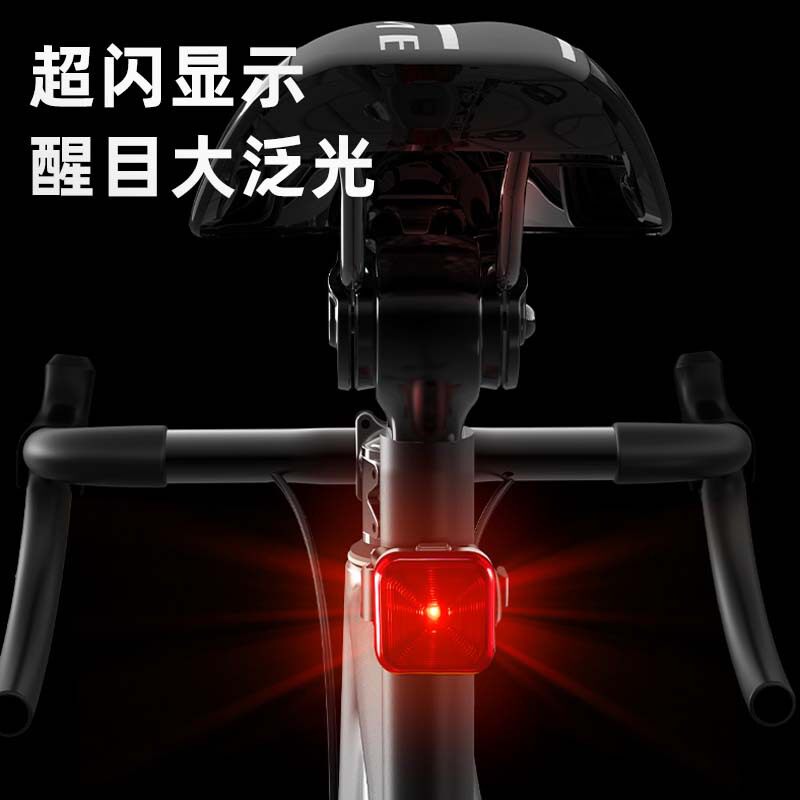 自行车尾灯山地公路车夜骑LED灯夜骑安全警示usb充电智能感应款