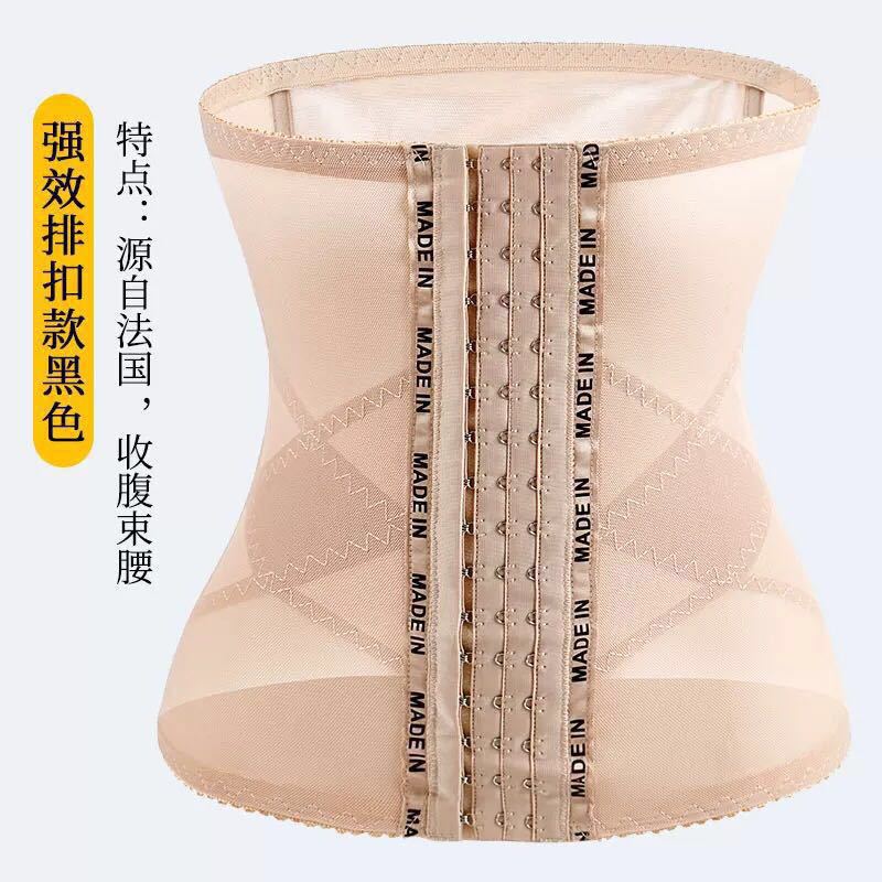 爆款网纱排扣收腹带 产后美体束腰带