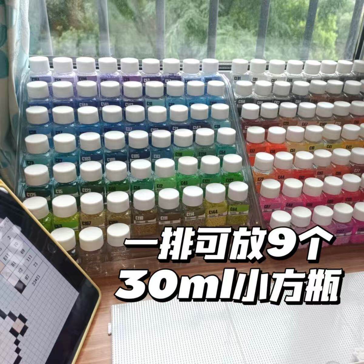 收纳架+63个方瓶拼豆桌面