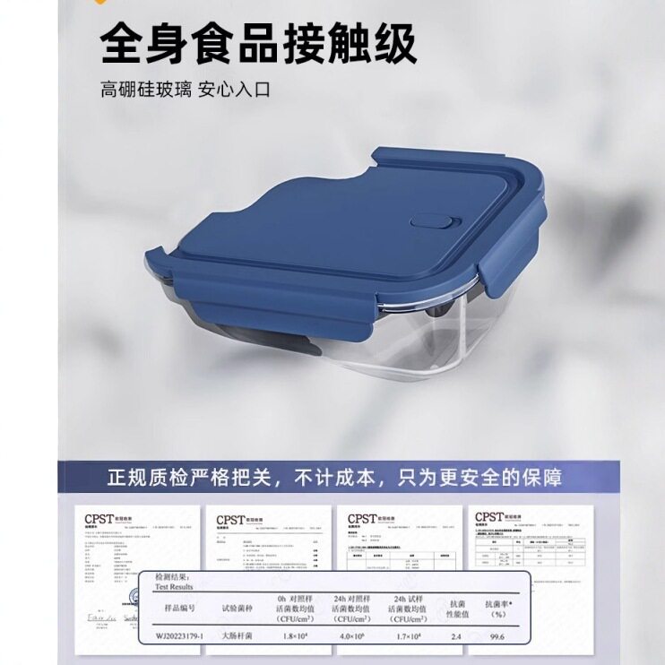 便携方形饭盒密封汤杯冰