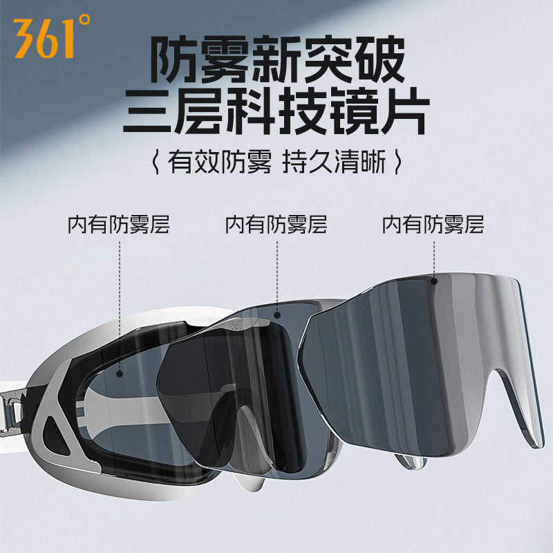泳镜男款泳镜高清防雾防水男士电镀膜专业游泳眼镜防晒大框女