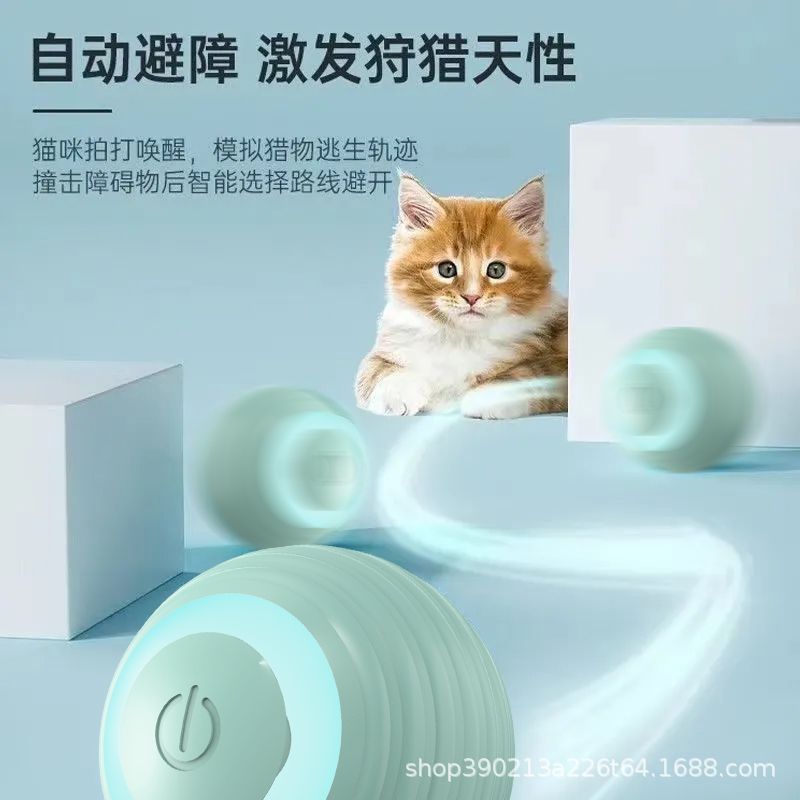 猫玩具自嗨解闷逗猫棒智能滚滚球自动逗猫球网红电动猫咪用品小球