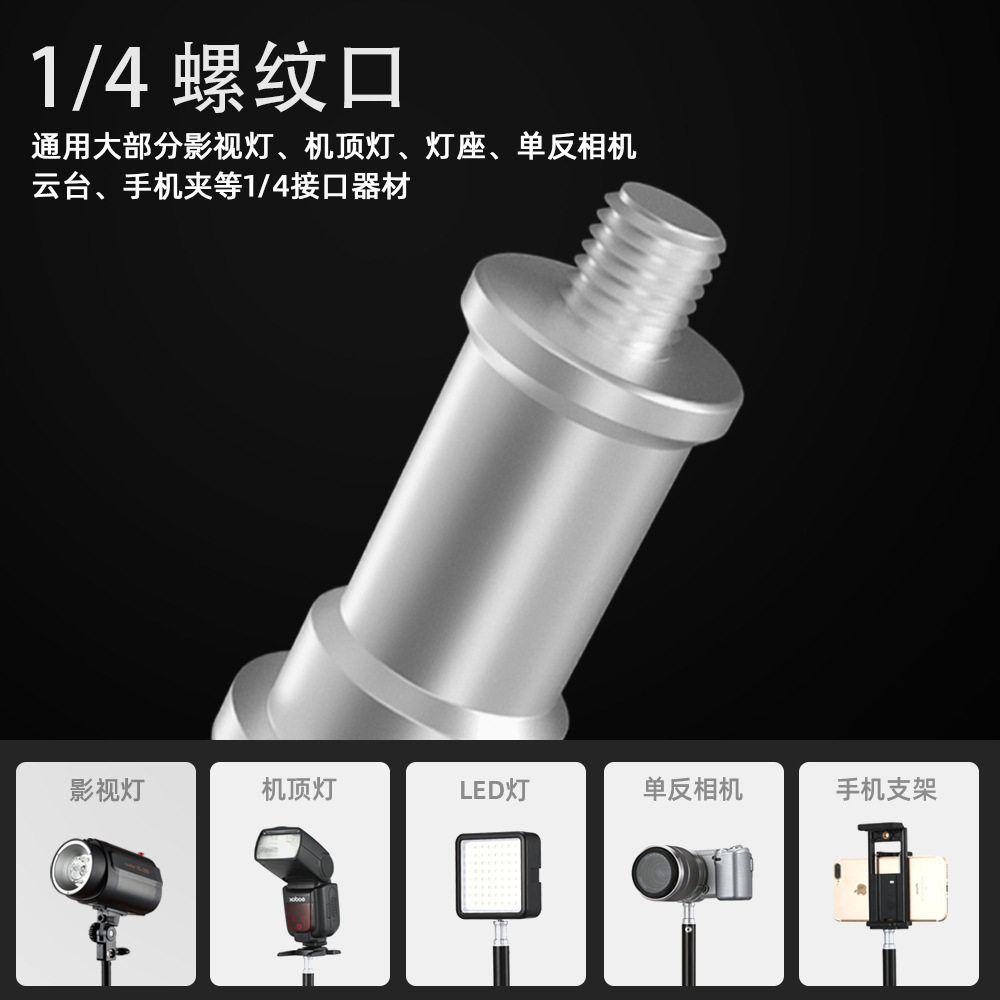 摄影无孔升降支架桌面灯