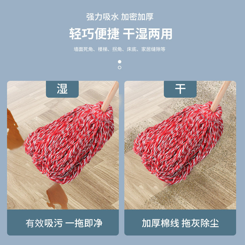 老式木杆棉线拖把家用普通棉线地拖墩布酒店物业商用平板拖把