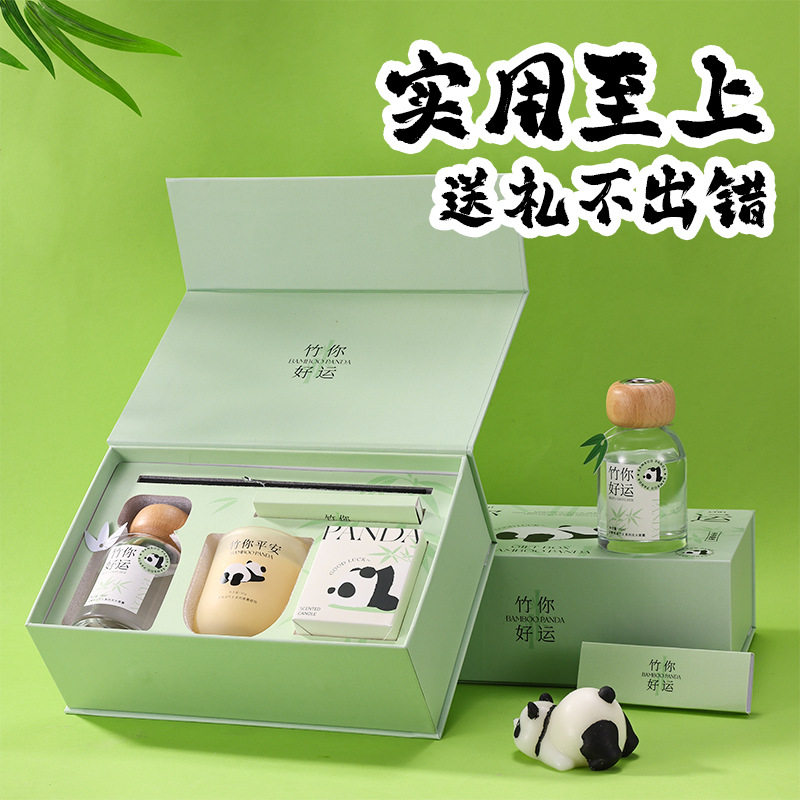 熊猫熊有成竹礼盒竹你好