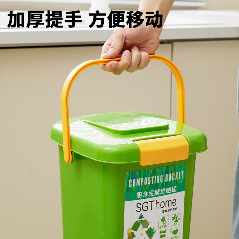 厨余垃圾堆肥桶发酵桶EM