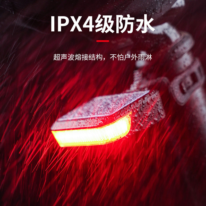 自行车尾灯高亮COB防水山地公路车太阳能户外安全警示灯骑行装备
