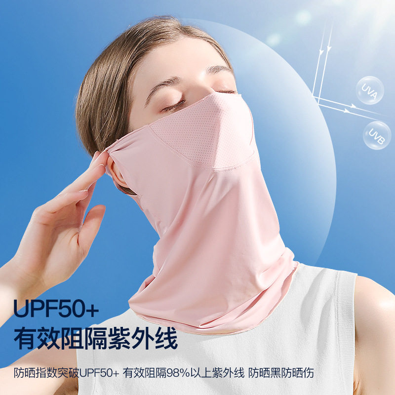 冰丝防晒面罩遮阳女夏防紫外线速干脖套冷感护脸颈挂耳头巾XTJ42