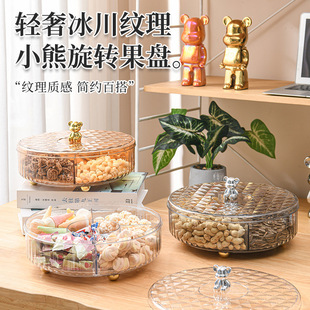 糖果盒坚果干果盒家用茶几零食摆放过年喜庆收纳盒果盘透明新年风