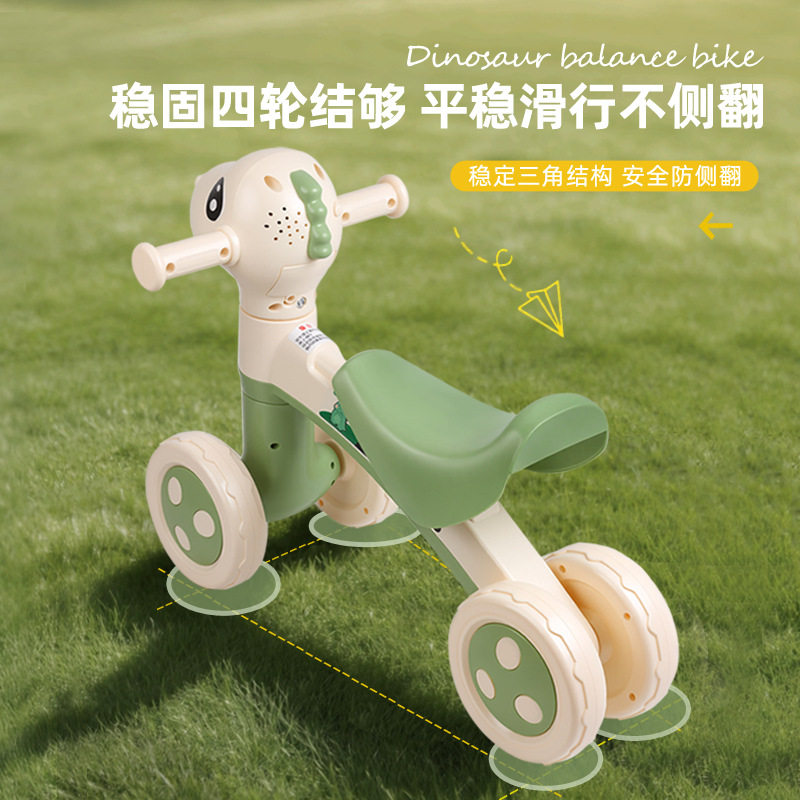 小孩学步车儿童平衡车到