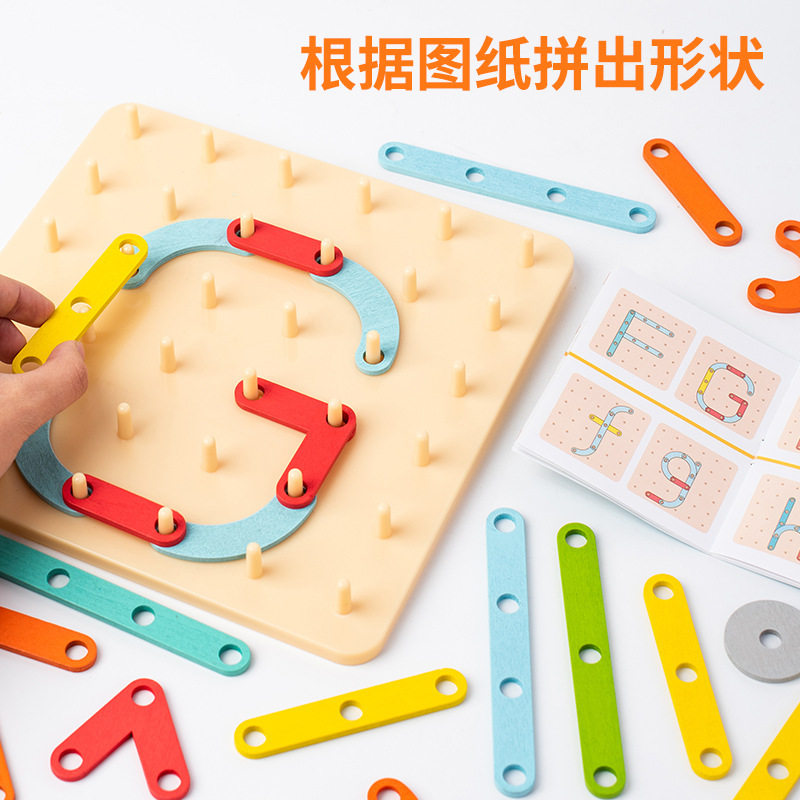 蒙氏百变形状拼搭套柱益
