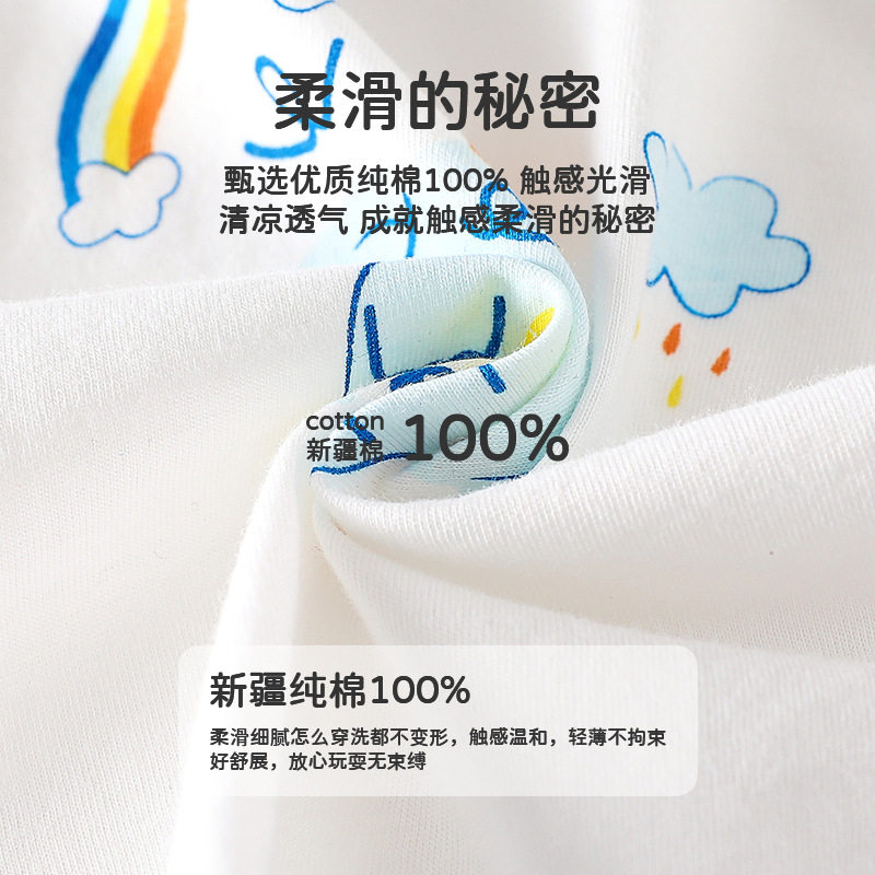 婴儿肚兜夏季薄款全棉无骨新生儿肚脐围宝宝半背式连腿兜兜A类棉