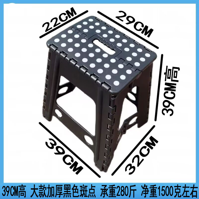 加厚塑料折叠凳子椅子式浴室板凳小椅子儿童成人家用 多尺寸