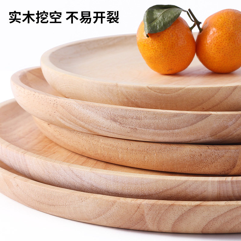 整木木质托盘餐盘茶盘点心盘沙拉盘寿司盘牛排盘水果盘雕刻木盘