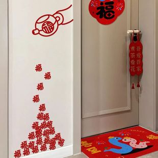 2026马年新款烟花福字贴新年装饰布置门贴入户门卧室衣柜客厅墙贴