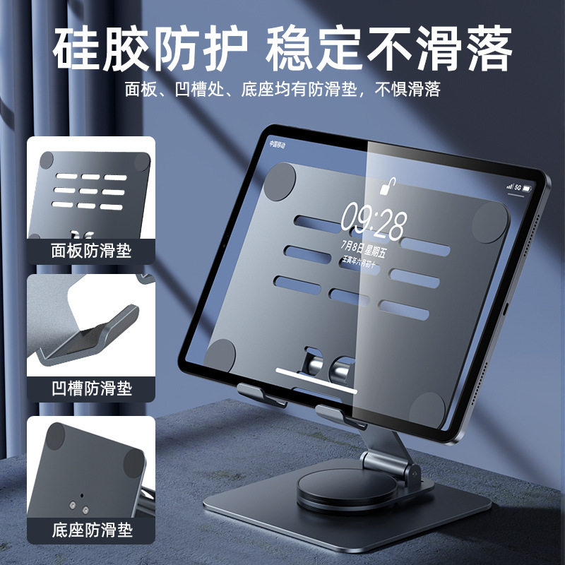 平板支架铝合金桌面手机支架懒人Ipd电脑全金属支架