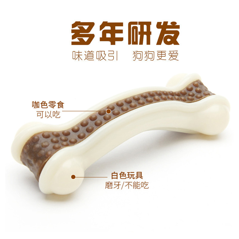 宠物玩具狗狗吃玩零食狗