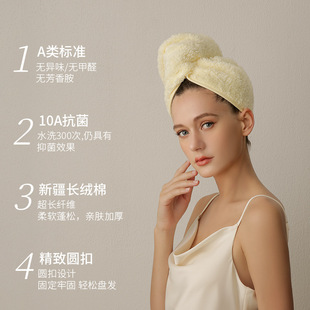 新疆长绒棉干发帽女2025新款10A抗菌吸水速干加厚加大家用干发巾
