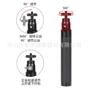 Gopro12/13运动相机延长杆 适用Insta360x4x3手持云台自拍杆配件