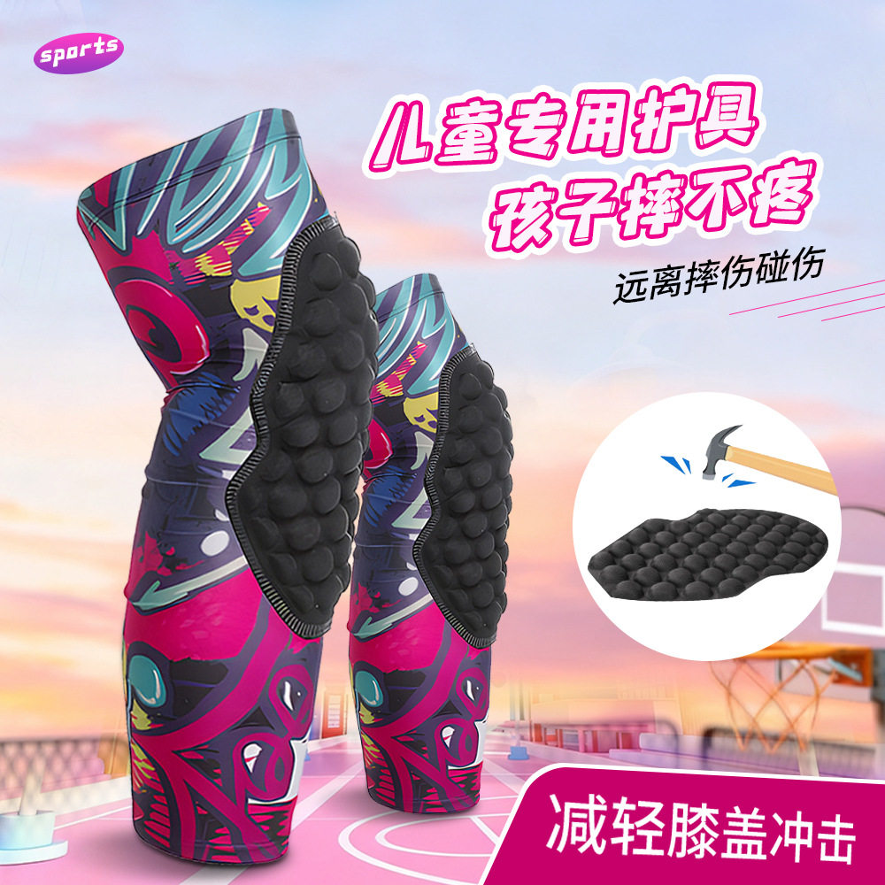 儿童运动护膝轻薄专业防
