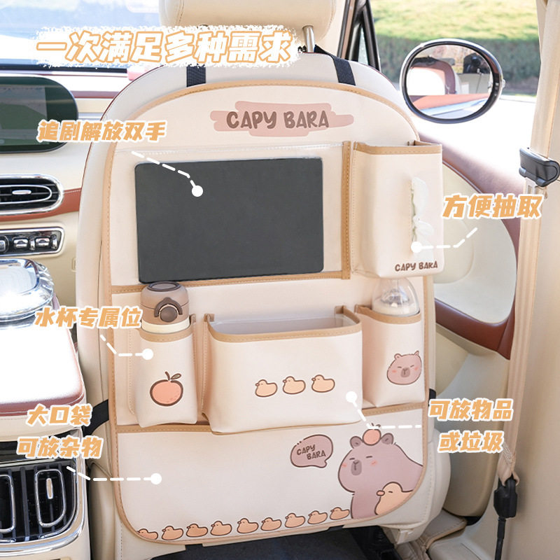 汽车收纳挂袋车载垃圾桶车用收纳盒可折叠小桌板可爱置物袋防踢垫
