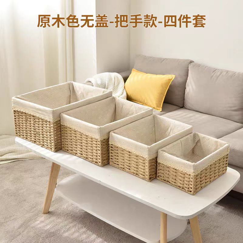 桌面编织收纳筐带盖家用大号仿藤编收纳箱杂物零食玩具草编收纳筐
