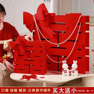 饰摆台结婚立体喜字订婚摆件婚礼婚庆专用桌摆用品 客厅婚房装