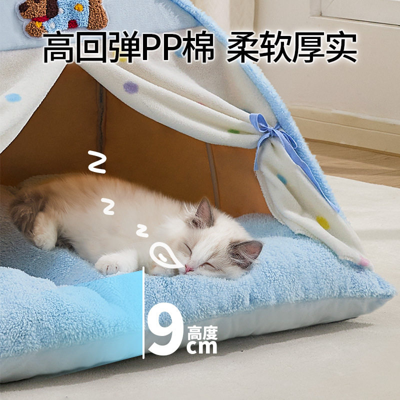 25年新款韩系宠物封闭式帐篷网红猫咪睡觉用冬季保暖猫窝别墅房屋,宠物/宠物食品及用品,猫窝/屋/帐篷/沙发,淘宝优惠券,粉丝福利购,淘宝优惠卷