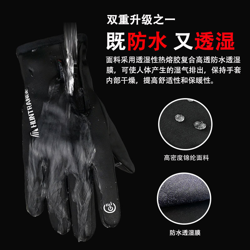 冬季骑行手套加绒触屏运动户外防风滑雪手套钓鱼漏二指保暖手套男,户外/登山/野营/旅行用品,滑雪手套,淘宝优惠券,粉丝福利购,淘宝优惠卷