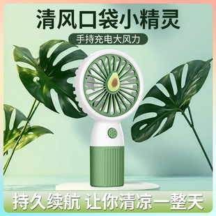 usb手持风扇户外电风扇办公室桌面扇小学生萌趣风扇