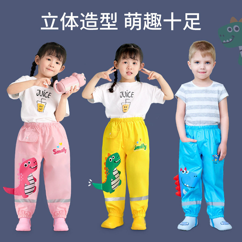 儿童雨裤防水长裤男女童