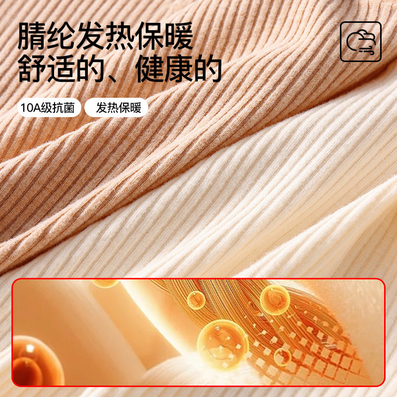 2025新款孕妇内裤高腰托