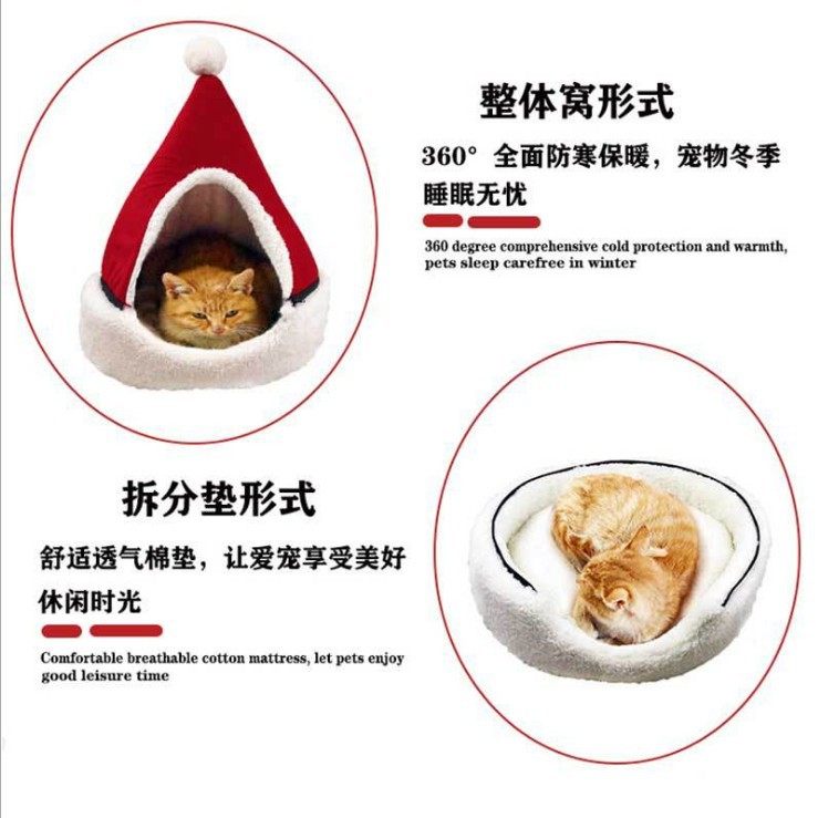 宠物派对圣诞用品冬季保暖封闭式圣诞树狗窝可拆洗蒙古包猫窝,宠物/宠物食品及用品,狗窝/屋/帐篷/沙发,淘宝优惠券,粉丝福利购,淘宝优惠卷