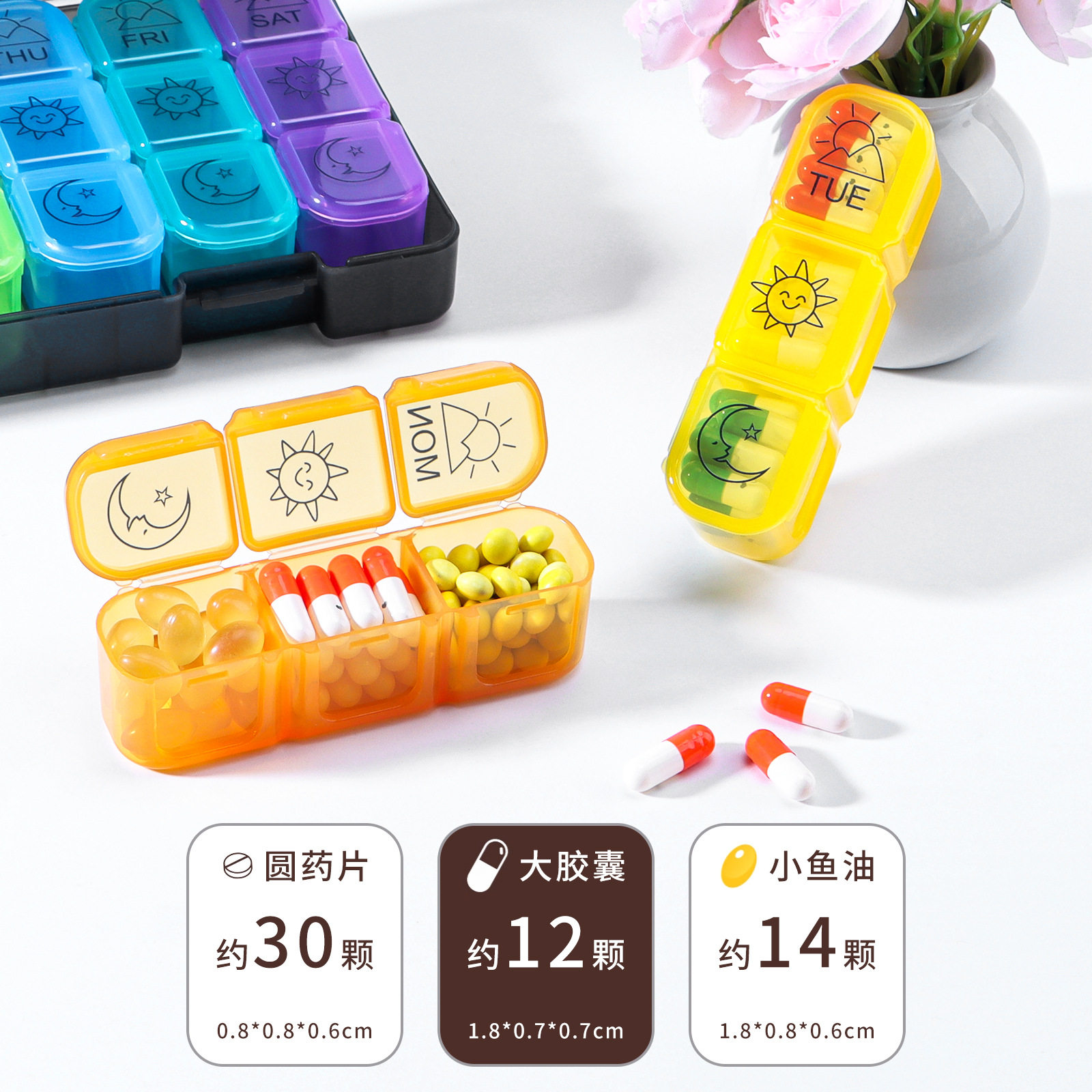 厂家一周7天21格药盒PP食