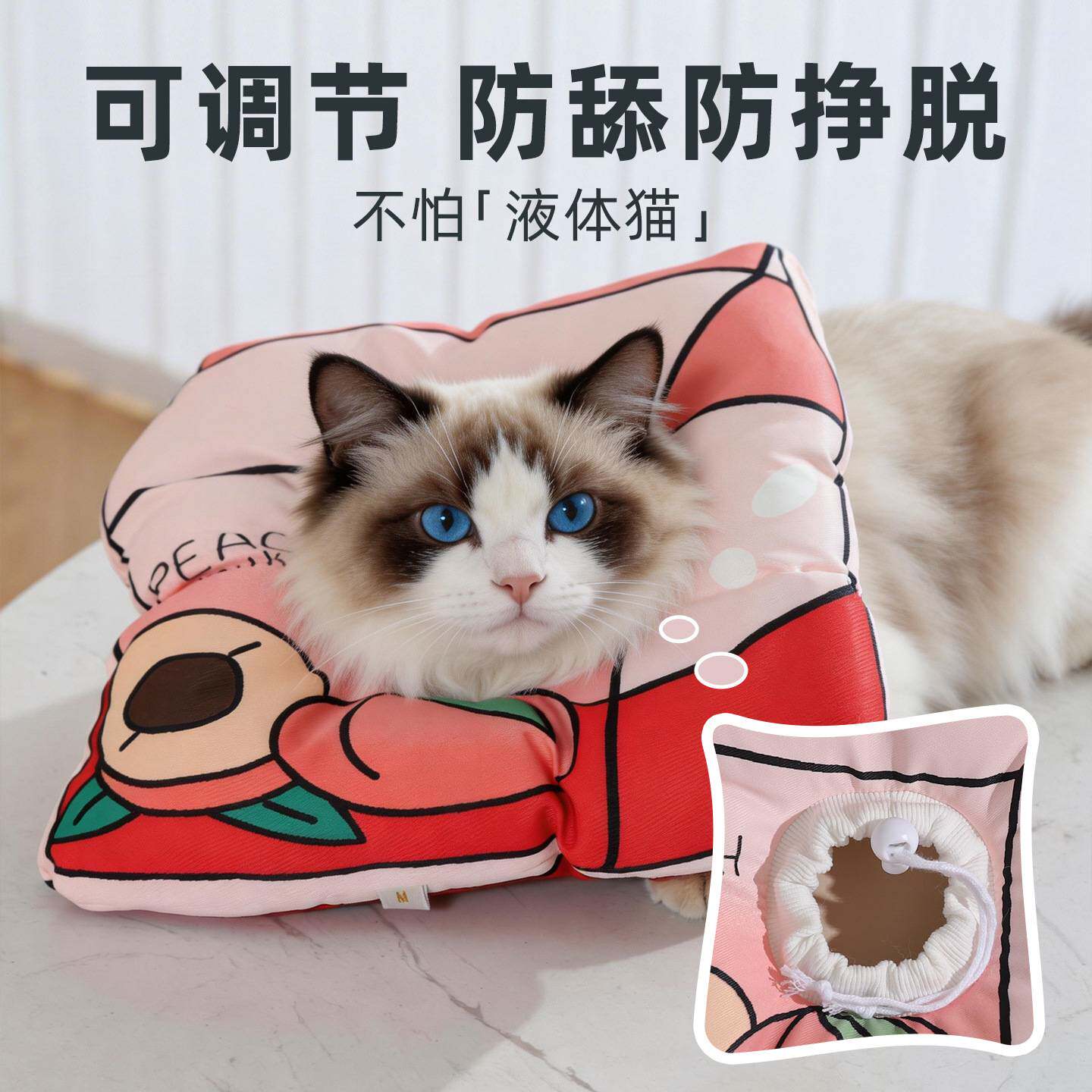 华元hoopet伊丽莎白圈幼猫防舔咬日常防护项圈狗狗脖圈脖套绝育圈