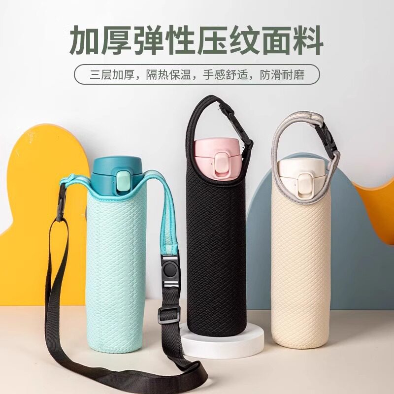 通用杯套保温杯套带手提隔热防烫防摔玻璃水杯套子保护套罩